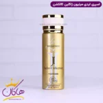 اسپری بدن ژاکلین زنانه لیدی میلیون 200 میل