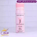 اسپری بدن ژاکلین زنانه نارسیسو رودریگز 200 میل