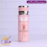 اسپری بدن ژاکلین کالکشن زنانه المپیا 200 میل