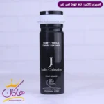 اسپری بدن ژاکلین مردانه امبر لدر 200 میل