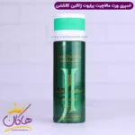 اسپری بدن ژاکلین یونیسکس پرایو ورت مالاچیت 200 میل
