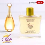 ادکلن اسمارت کالکشن کد ۶۴ دیور جادور 100 میل