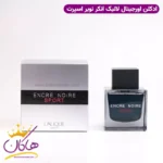 ادکلن لالیک انکر نویر اسپرت 100 میل اورجینال Lalique Encre Noire Sport