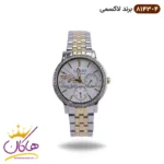 ساعت مچی لاکسمی زنانه فلزی نگین دار فول دیت مدل 8143/4