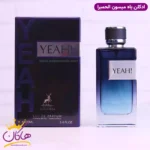 ادکلن میسون الحمبرا یاه مردانه ایوسن لورن وای