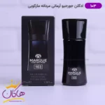 ادکلن مارکویی مردانه 103 جورجیو آرمانی 25 میل