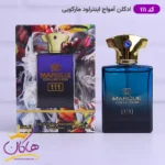 ادکلن مارکویی 111 اینترلود آمواج 25 میل