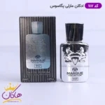 ادکلن مارکویی 117 پگاسوس 25 میل | Marque Pegasus