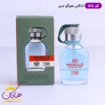 ادکلن ۲۵ میل هوگو سبز 128 مارکویی کالکشن | Marque Hugo Man
