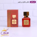 ادکلن مارکویی یونیسکس 169 باکارات رژ 25 میل