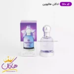 عطر ادکلن هالووین بنفش مارکویی کالکشن 25 میل | Marque collection No 170 Halloween