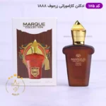 ادکلن 25 میل کازاموراتی قهوه ای 175 مارکویی کالکشن | Marque Collection Xerjoff Casamorati