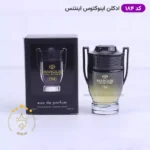ادکلن اینوکتوس اینتنس 184جیبی 25 میل مارکویی کالکشن | Marque Collection Invictus Intense