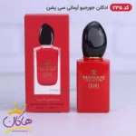 ادکلن مارکویی زنانه 235 سی پشن 25 میل