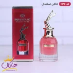 ادکلن مارکویی زنانه 236 اسکندال 25 میل