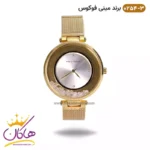 ساعت مینی فوکوس زنانه بند فلزی طلایی Mini Focus | MF 0254/3