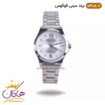 ساعت مینی فوکوس زنانه نقره ای بند فلزی Mini Focus | MF 0308/1