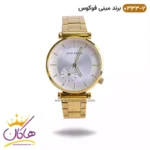 ساعت مینی فوکوس زنانه تمام طلایی بند فلزی Mini Focus | MF 0333/2