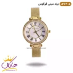 ساعت مینی فوکوس زنانه بند حصیری طلایی Mini Focus | MF 0424/5