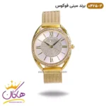 ساعت مینی فوکوس زنانه بند فلزی طلایی Mini Focus | MF 0425/2