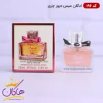 ادکلن اسمارت کالکشن 196 میس دیور چری زنانه 25 میل