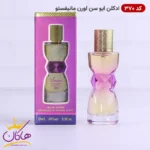 ادکلن 370 اسمارت ایو سن لورن مانیفستو 25 میل | Smart Collection Yves Saint Laurent manifesto