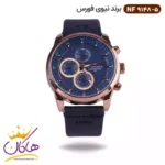 ساعت نیوی فورس مردانه بند چرمی صفحه آبی فول دیت 9148/5