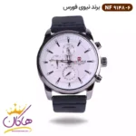 ساعت نیوی فورس مردانه بند چرمی فول تایم 9148/6