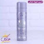 اسپری بدن مردانه نتورک لومانی 200 میل