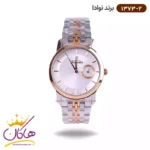 ساعت نوادا زنانه فلزی L1373/2