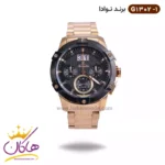 ساعت مردانه نوادا رز گلد صفحه مشکی | G 1302/1