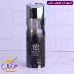 اسپری بدن نیفتی مردانه کرید اونتوس 200 میل | Nifty Creed Aventus