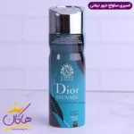اسپری بدن نیفتی مردانه ساواج دیور 200 میل | Nifty Sauvage Dior