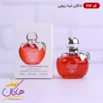ادکلن اسمارت زنانه نینا ریچی 212 25 میل