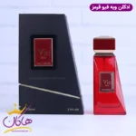 ادکلن فاپاریس مردانه بولگاری له جم ازاران