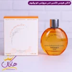 ادکلن هرمس الکسیر نارنجی دس مرویلس 100 میل | HERMES  Elixir Des Merveilles