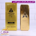 ادکلن پاکو رابان مردانه وان میلیون الکسیر اورجینال