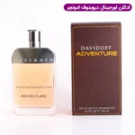 عطر ادکلن اورجینال مردانه دیویدف ادونچر