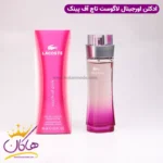 عطر ادکلن لاگوست تاچ آف پینک زنانه 90 میل