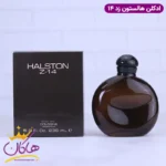 ادکلن هالستون مردانه زد-14 اورجینال