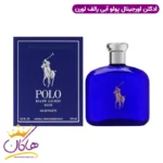 ادکلن مردانه رالف لورن پولو آبی ۱۰۰ میل