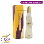ادکلن رصاصی چستیتی زنانه ۱۰۰ میل