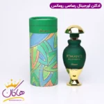 ادکلن رومانس رصاصی زنانه ۴۵ میل | Rasasi Romance