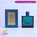 ادکلن ورساچه مردانه اروس پرفیوم اورجینال