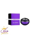 عطر ادکلن پاکو رابان الترا ویولت زنانه