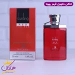 ادکلن روونا مردانه دانهیل قرمز 25 میل