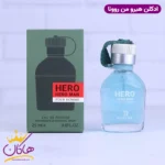 ادکلن روونا مردانه هوگو باس سبز 25 میل