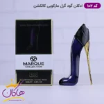 ادکلن مارکویی زنانه 102 گودگرل 25 میل
