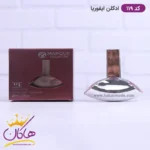 ادکلن مارکویی زنانه 119 ایفوریا سی کی 25 میل