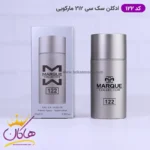 ادکلن مارکویی 122 مردانه ۲۱۲ سکسی 25 میل